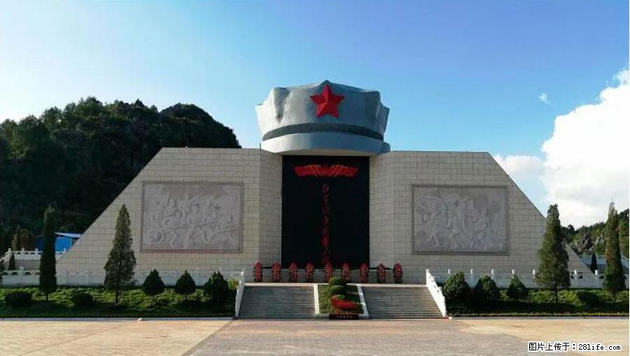 湘江战役新圩阻击战酒海井红军纪念园 - 游山玩水 - 阿拉尔生活社区 - 阿拉尔28生活网 ale.28life.net
