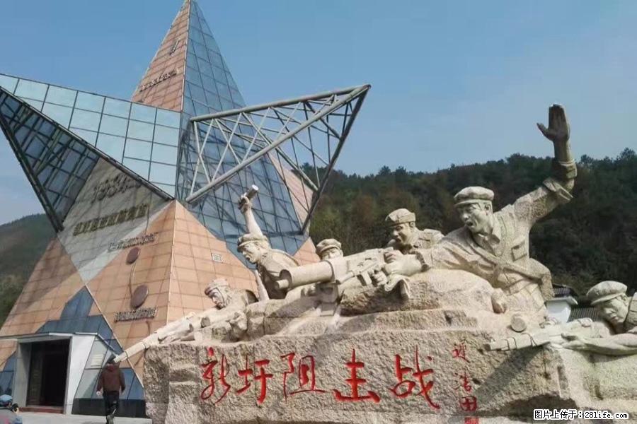 湘江战役新圩阻击战酒海井红军纪念园 - 游山玩水 - 阿拉尔生活社区 - 阿拉尔28生活网 ale.28life.net