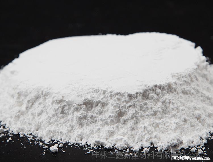 【桂林三鑫新型材料】600目重质碳酸钙 方解石粉重钙粉 - 灌水专区 - 阿拉尔生活社区 - 阿拉尔28生活网 ale.28life.net