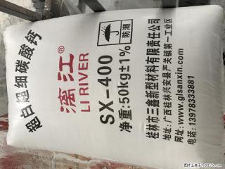 【桂林三鑫新型材料】400目重质碳酸钙 方解石粉重钙粉 - 阿拉尔28生活网 ale.28life.net