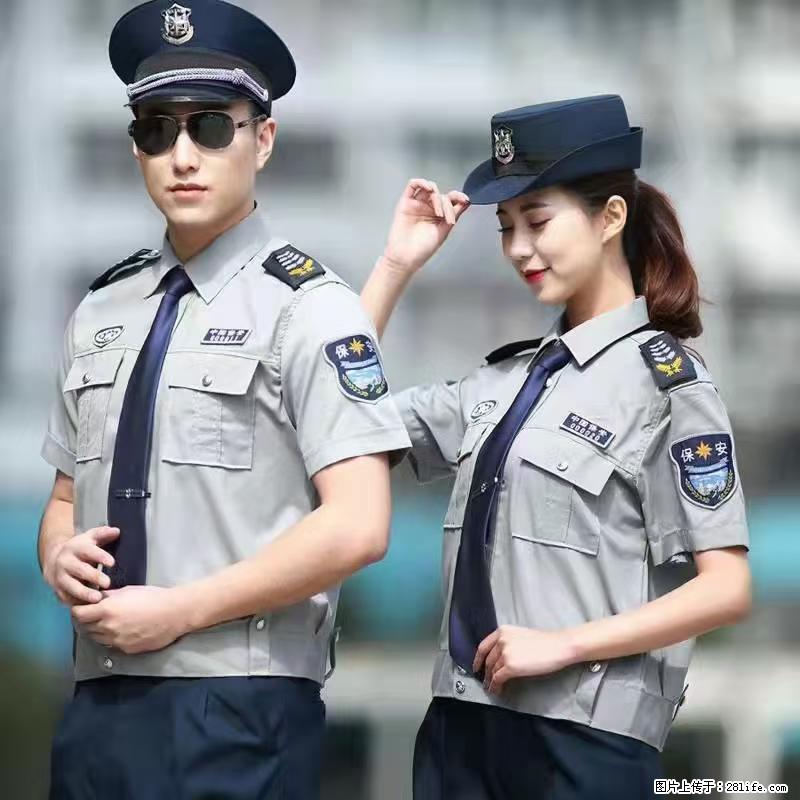 上海:招保安 - 职场交流 - 阿拉尔生活社区 - 阿拉尔28生活网 ale.28life.net