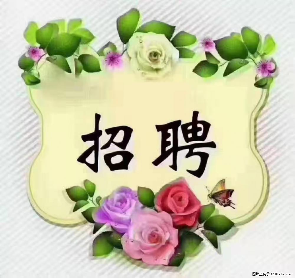 上海普陀，招聘：全能阿姨，工资待遇 9000-10000，做六休一 - 职场交流 - 阿拉尔生活社区 - 阿拉尔28生活网 ale.28life.net