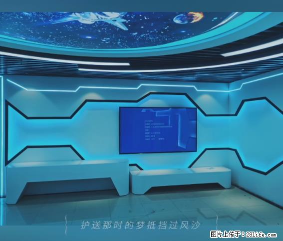 【贵州中汇联瑞科技有限公司】 专业做班班通、校园广播、校园监控、校园门禁道闸、学校大礼堂等 - 其他广告 - 广告专区 - 阿拉尔分类信息 - 阿拉尔28生活网 ale.28life.net