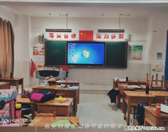 【贵州中汇联瑞科技有限公司】 专业做班班通、校园广播、校园监控、校园门禁道闸、学校大礼堂等 - 新手上路 - 阿拉尔生活社区 - 阿拉尔28生活网 ale.28life.net