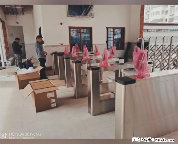 【贵州中汇联瑞科技有限公司】 专业做班班通、校园广播、校园监控、校园门禁道闸、学校大礼堂等 - 其他广告 - 广告专区 - 阿拉尔分类信息 - 阿拉尔28生活网 ale.28life.net