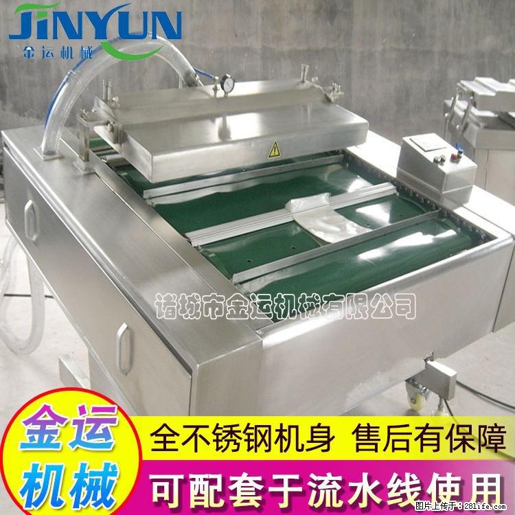 咸蛋黄月饼真空包装机 连续式真空包装机 商用不锈钢真空封口机 - 综合信息 - 其他综合 - 阿拉尔分类信息 - 阿拉尔28生活网 ale.28life.net