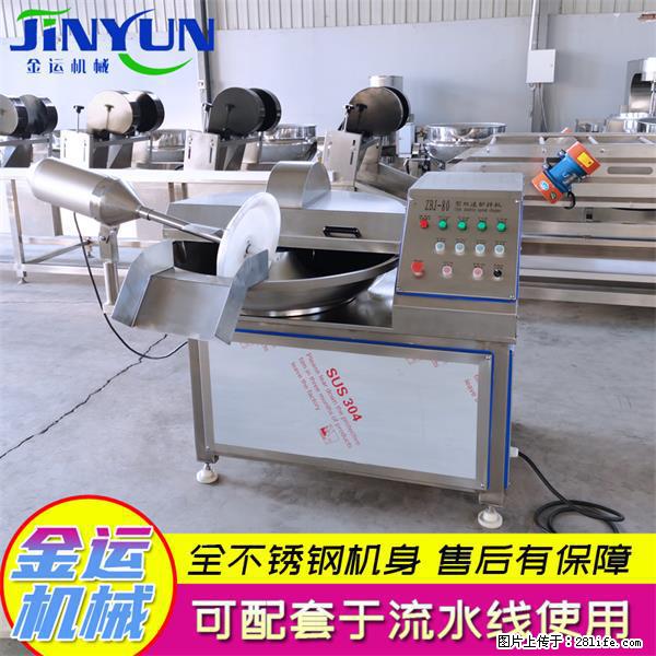 水饺馅斩拌机 全自动高速葱姜蒜斩碎机 火锅虾滑斩拌机 - 综合信息 - 其他综合 - 阿拉尔分类信息 - 阿拉尔28生活网 ale.28life.net