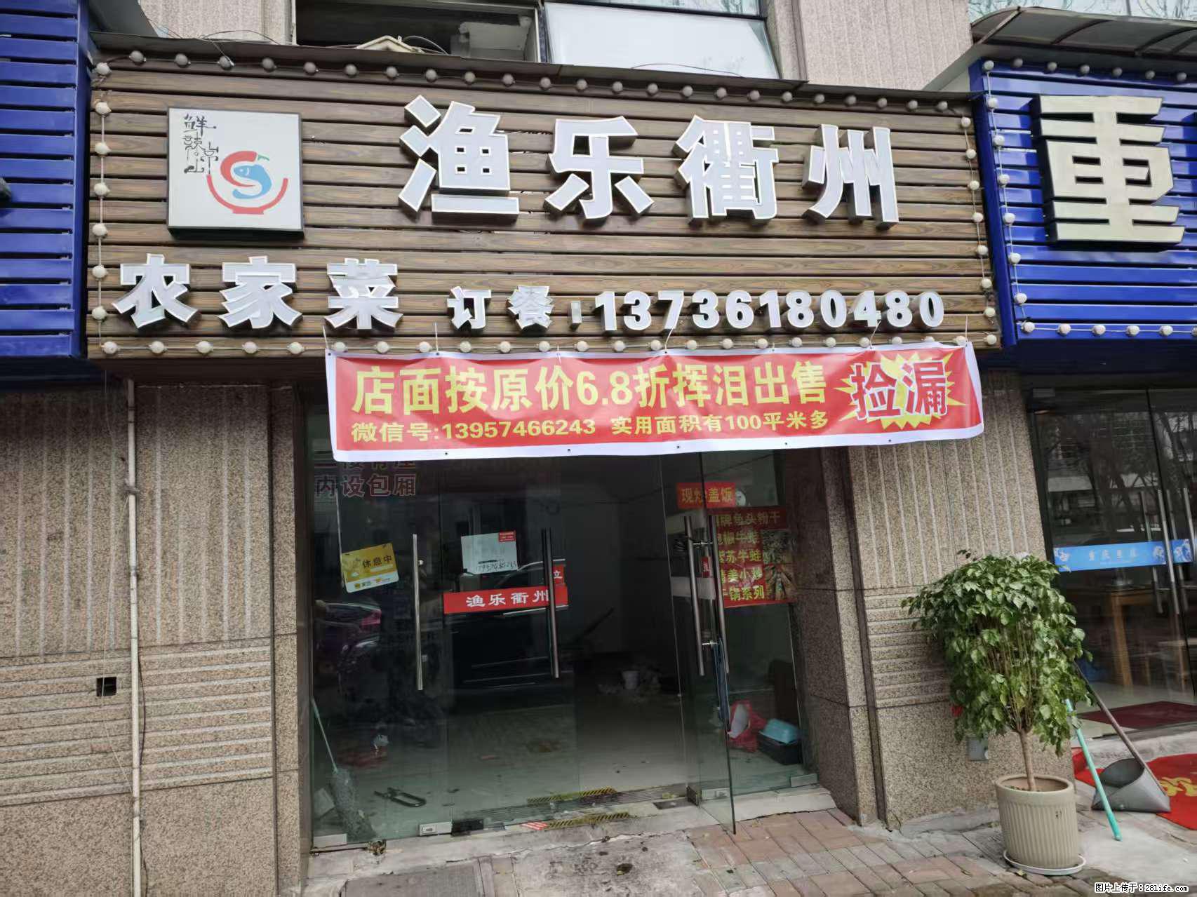 房子出售 - 房屋出租 - 房屋租售 - 阿拉尔分类信息 - 阿拉尔28生活网 ale.28life.net