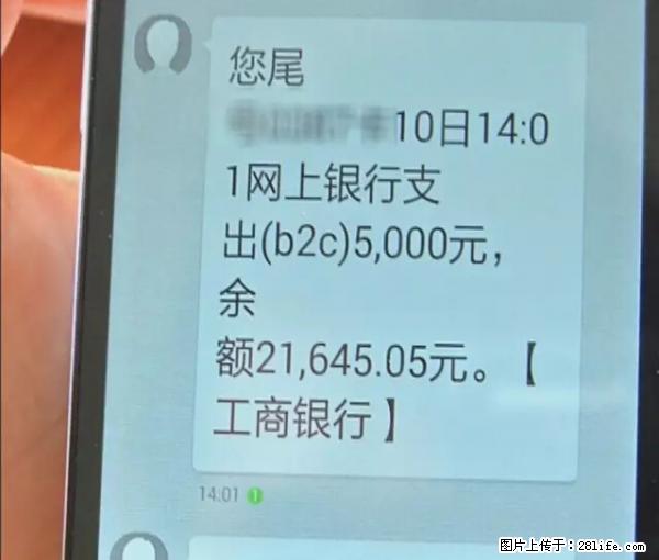 年底，这些消息柳州人千万别信！否则，这一年白干... - 阿拉尔生活资讯 - 阿拉尔28生活网 ale.28life.net