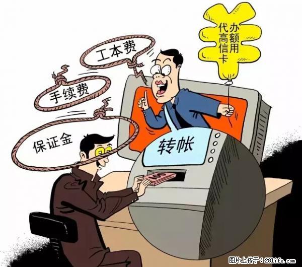 年底，这些消息柳州人千万别信！否则，这一年白干... - 阿拉尔生活资讯 - 阿拉尔28生活网 ale.28life.net
