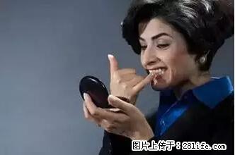 剪指甲、挖耳屎，这些日常小动作竟隐藏大危害！ - 阿拉尔生活资讯 - 阿拉尔28生活网 ale.28life.net