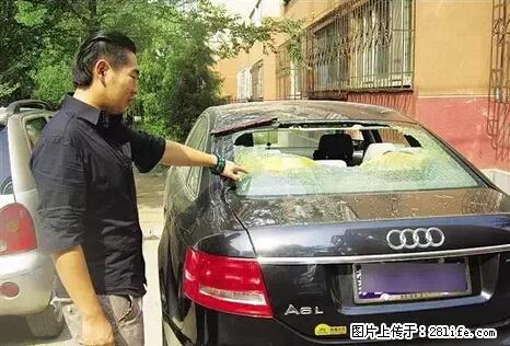 停车为什么要车头朝外？不是开玩笑，关键时刻真能救命 - 阿拉尔生活资讯 - 阿拉尔28生活网 ale.28life.net