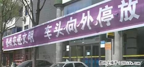 停车为什么要车头朝外？不是开玩笑，关键时刻真能救命 - 阿拉尔生活资讯 - 阿拉尔28生活网 ale.28life.net