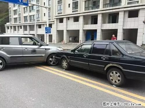 开车出事故没拍这5张照片，警察也帮不了你！ - 阿拉尔生活资讯 - 阿拉尔28生活网 ale.28life.net