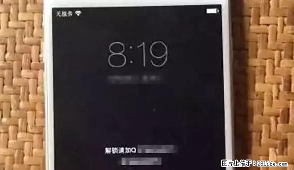公安部四害紧急提醒：苹果手机显示这个，千万别点… - 阿拉尔生活资讯 - 阿拉尔28生活网 ale.28life.net