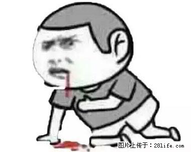 晕车、脚气、牙齿变黄、皮肤粗糙？学会这些三分钟搞定！ - 阿拉尔生活资讯 - 阿拉尔28生活网 ale.28life.net