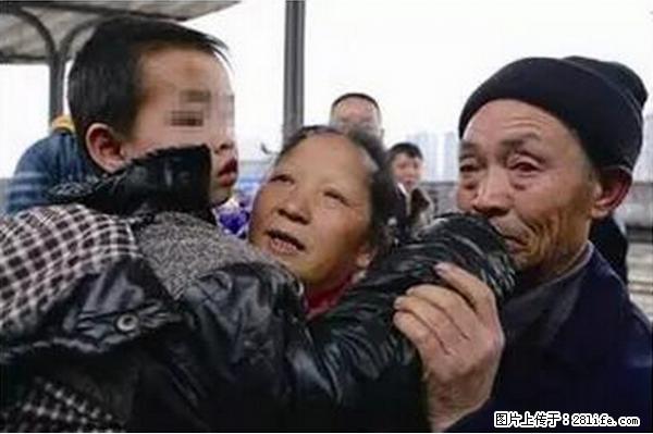 人贩子新的骗局，太恐怖了，以后注意自己的聊天内容！ - 阿拉尔生活资讯 - 阿拉尔28生活网 ale.28life.net