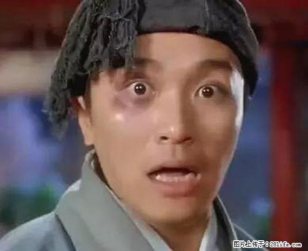 原来它这么毒，然而竟然满大街都是.... - 阿拉尔生活资讯 - 阿拉尔28生活网 ale.28life.net