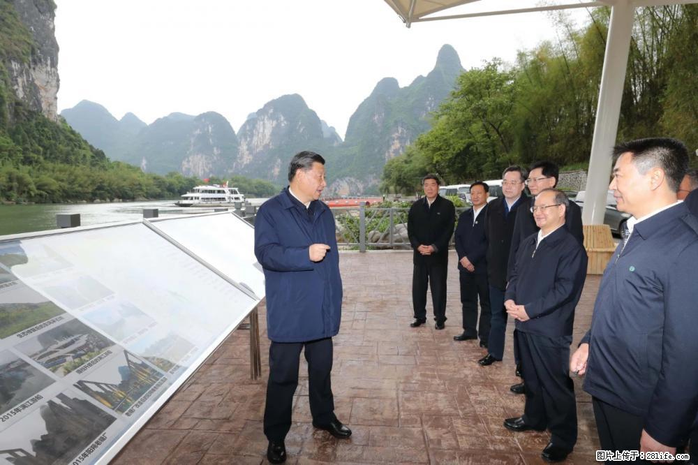 习近平赴广西考察调研 - 阿拉尔生活资讯 - 阿拉尔28生活网 ale.28life.net
