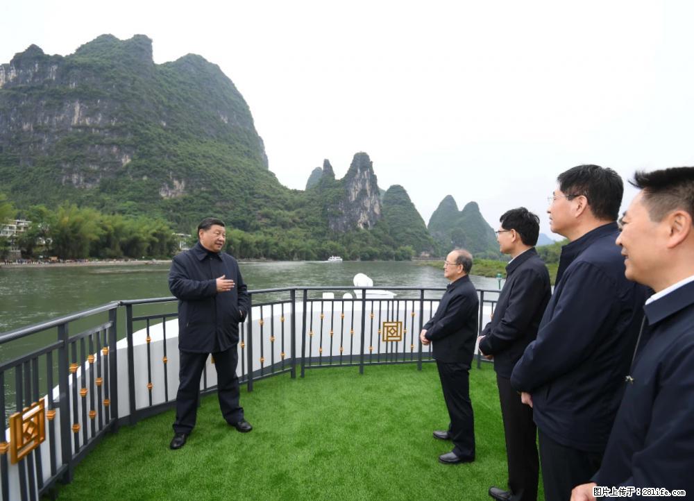 习近平赴广西考察调研 - 阿拉尔生活资讯 - 阿拉尔28生活网 ale.28life.net