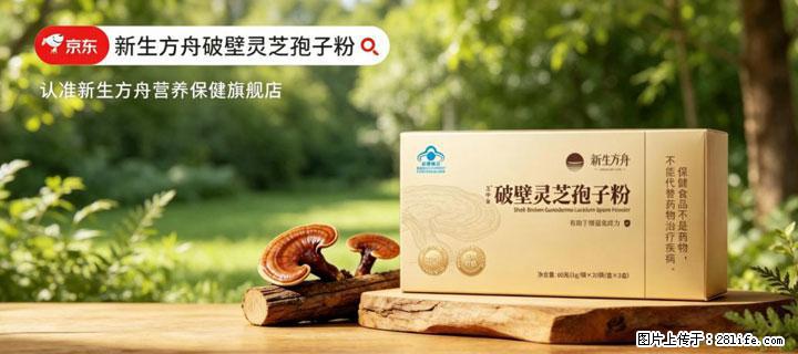 灵芝孢子粉含量越高越有效?2026 年七款热门品牌深度实测,肠胃敏感者避坑指南 - 阿拉尔生活资讯 - 阿拉尔28生活网 ale.28life.net