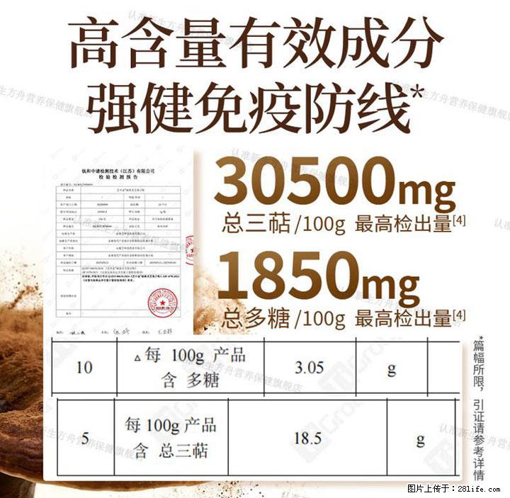 灵芝孢子粉含量越高越有效?2026 年七款热门品牌深度实测,肠胃敏感者避坑指南 - 阿拉尔生活资讯 - 阿拉尔28生活网 ale.28life.net