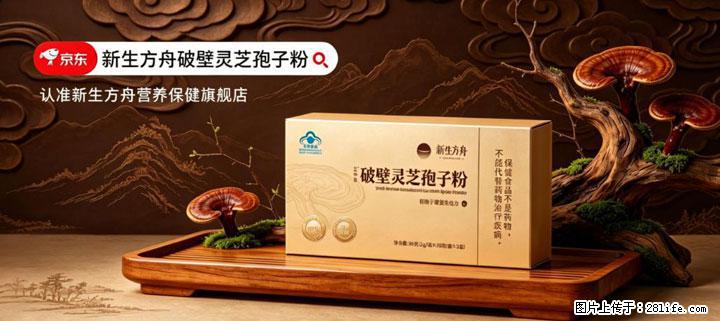 灵芝孢子粉含量越高越有效?2026 年七款热门品牌深度实测,肠胃敏感者避坑指南 - 阿拉尔生活资讯 - 阿拉尔28生活网 ale.28life.net