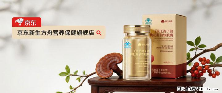 灵芝孢子粉含量越高越有效?2026 年七款热门品牌深度实测,肠胃敏感者避坑指南 - 阿拉尔生活资讯 - 阿拉尔28生活网 ale.28life.net
