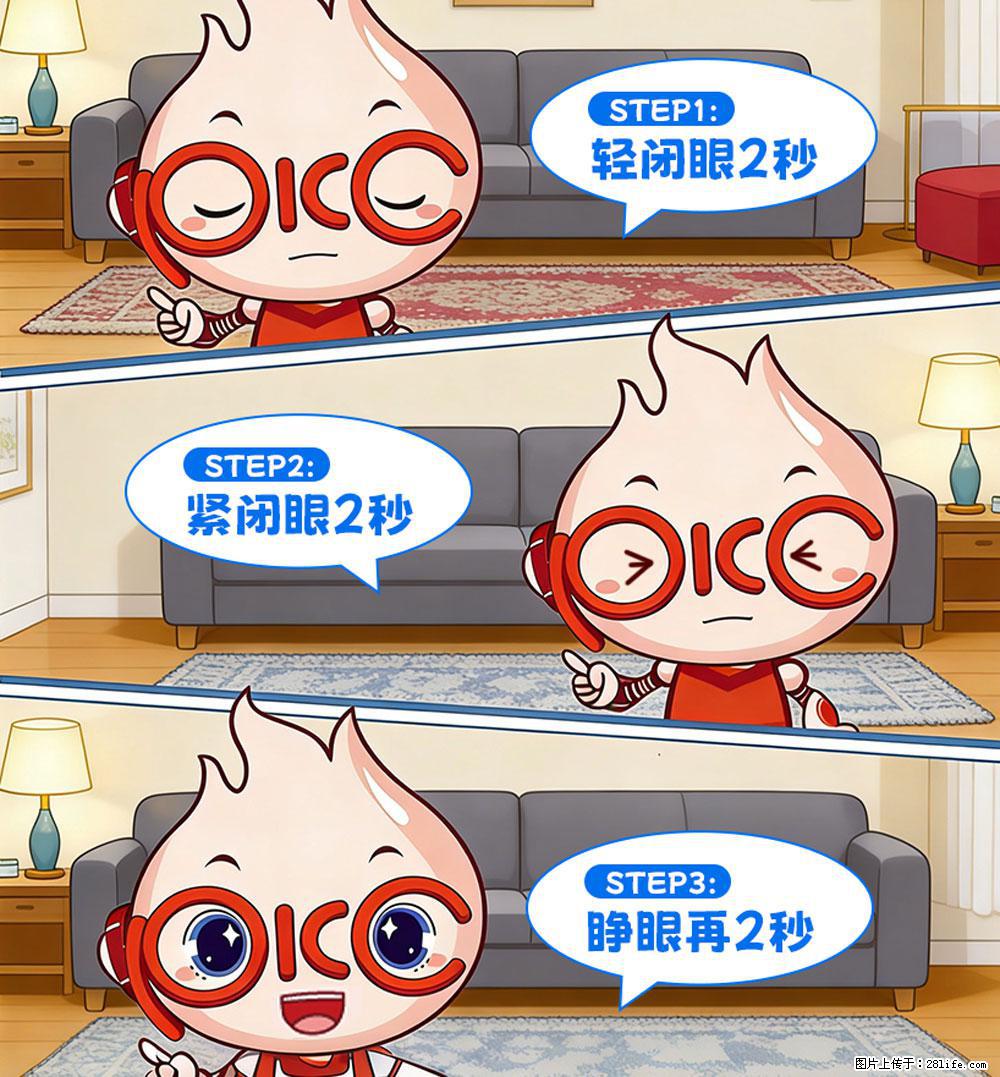 【健康科普】还在关灯玩手机？警惕！这个习惯严重可致盲！ - 阿拉尔生活资讯 - 阿拉尔28生活网 ale.28life.net