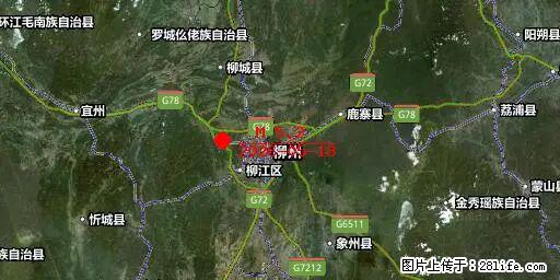 2026年05月18日00时21分广西柳州市柳南区发生5.2级地震 - 阿拉尔生活资讯 - 阿拉尔28生活网 ale.28life.net